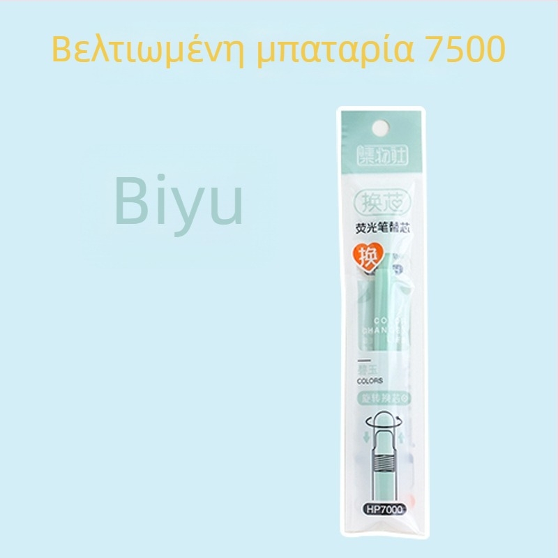 Φθοριούχος μαρκαδόρος με εναλλάξιμη ράβδο και μαλακό άκρο (Μοντέλο HP7500; Πλαστικό περίβλημα; 6 τεμάχια ανά μικρό κουτί; Εναλλάξιμη ράβδος; Μαλακό άκρο)