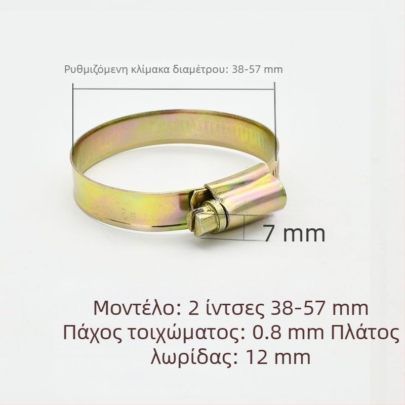 Σφιγκτήρας σωλήνα ύδρευσης - παχύτερος και ευρύτερος, διαμέτρου 26 mm (nominal), διάμετρος στερέωσης 25 mm, μάρκα: Άλλη