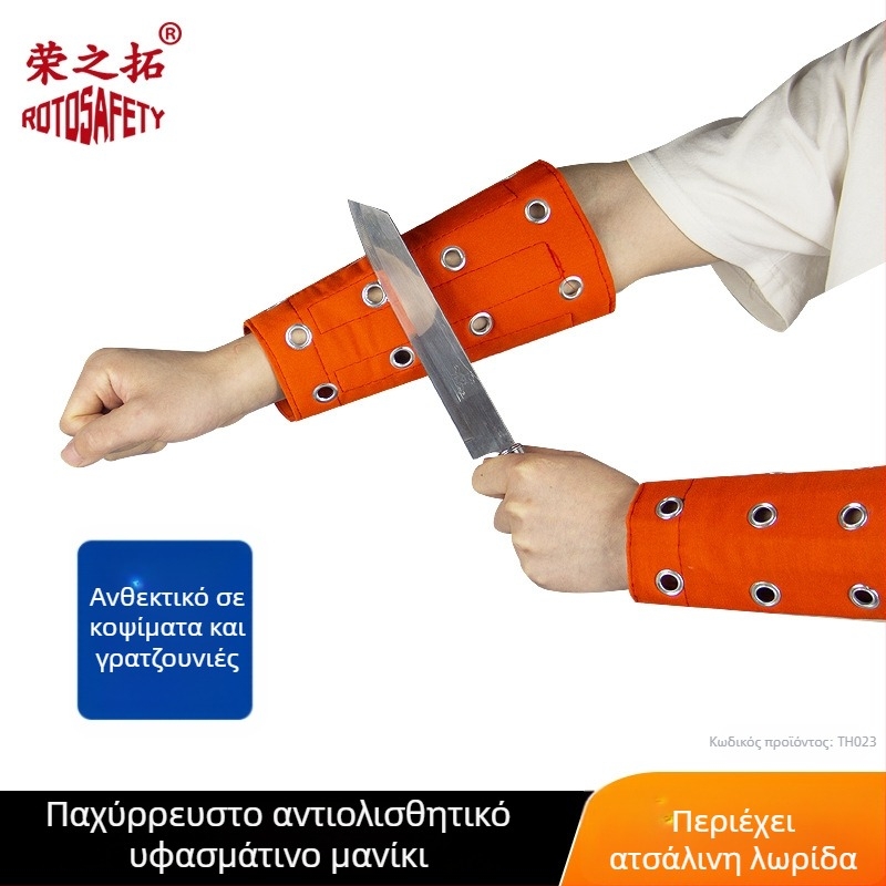 Αντικοπικός προστατευτικός βραχίνας με σιδερένιο δαχτυλίδι, ενσωματωμένη μεταλλική λωρίδα, παχύτερο και ανθεκτικό, μανσέτα προστασίας καρπού για χειρισμό γυαλιού σε εργοστάσια