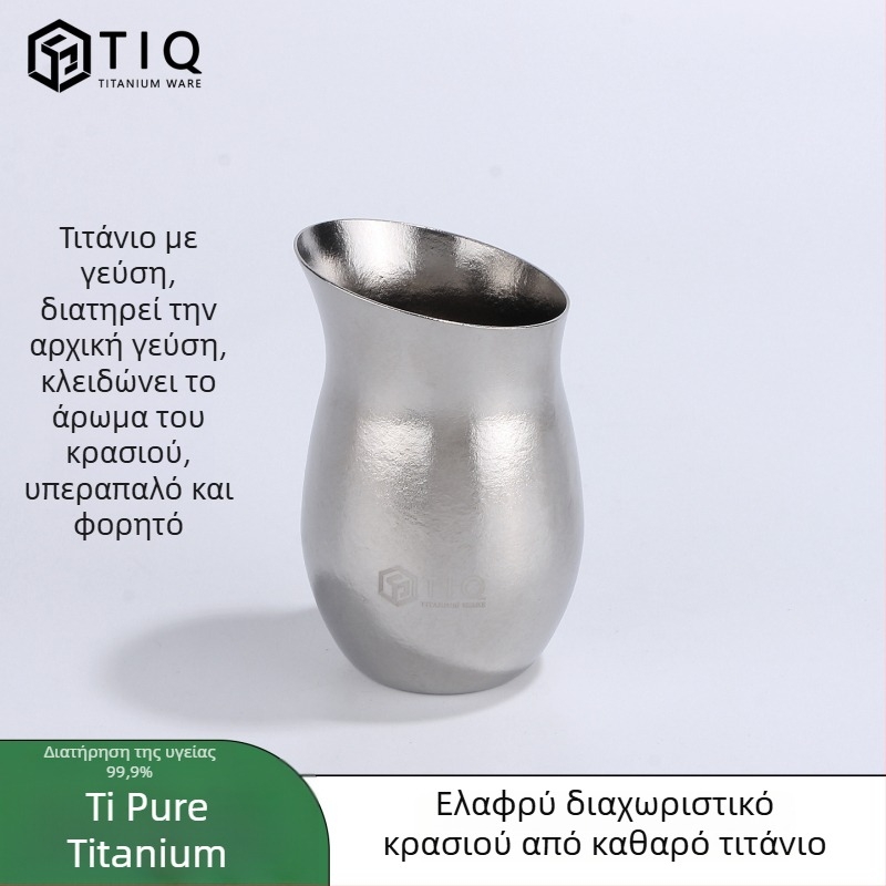 Μπουκάλι κρασιού από τιτάνιο – Μεγάλης χωρητικότητας, κυλινδρικού σχήματος, σφραγισμένο, φορητό για εξωτερικές χρήσεις και οικιακή χρήση