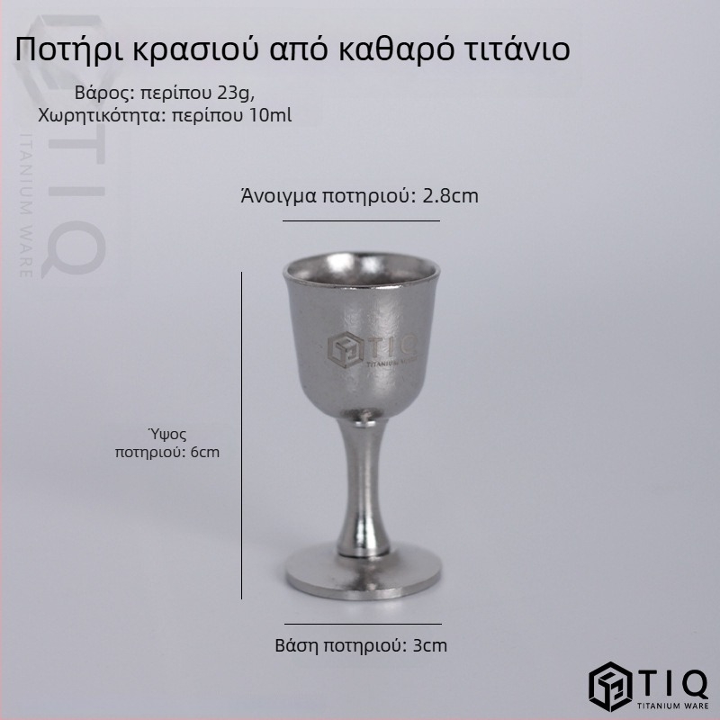 Μπουκάλι κρασιού από τιτάνιο – Μεγάλης χωρητικότητας, κυλινδρικού σχήματος, σφραγισμένο, φορητό για εξωτερικές χρήσεις και οικιακή χρήση