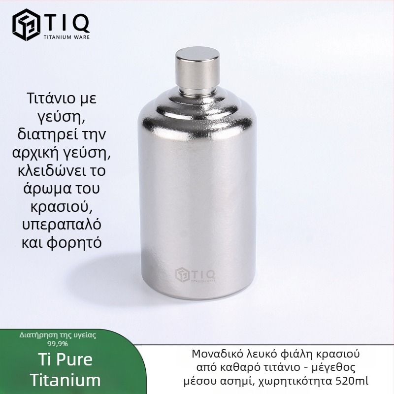 Μπουκάλι κρασιού από τιτάνιο – Μεγάλης χωρητικότητας, κυλινδρικού σχήματος, σφραγισμένο, φορητό για εξωτερικές χρήσεις και οικιακή χρήση