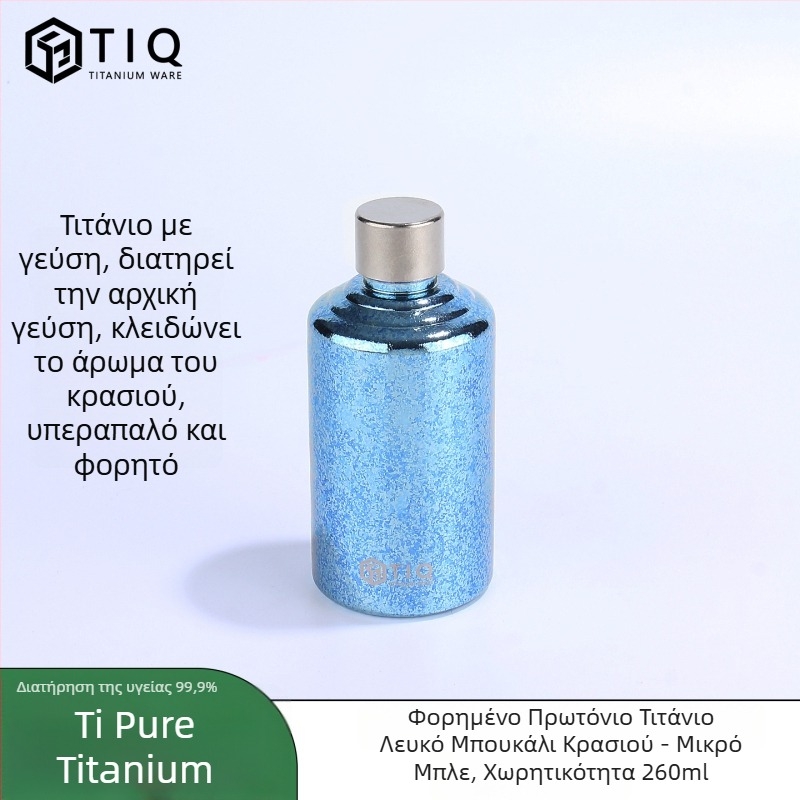 Μπουκάλι κρασιού από τιτάνιο – Μεγάλης χωρητικότητας, κυλινδρικού σχήματος, σφραγισμένο, φορητό για εξωτερικές χρήσεις και οικιακή χρήση