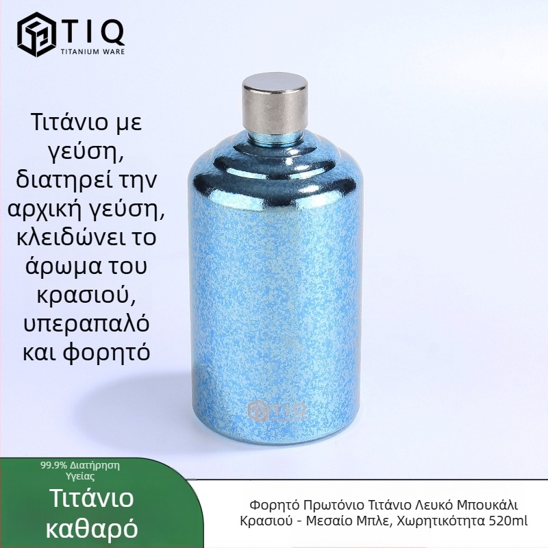 Μπουκάλι κρασιού από τιτάνιο – Μεγάλης χωρητικότητας, κυλινδρικού σχήματος, σφραγισμένο, φορητό για εξωτερικές χρήσεις και οικιακή χρήση