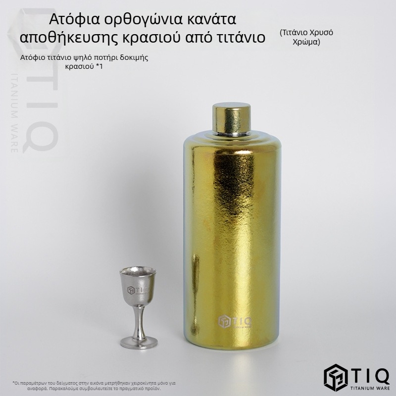 Μπουκάλι κρασιού από τιτάνιο – Μεγάλης χωρητικότητας, κυλινδρικού σχήματος, σφραγισμένο, φορητό για εξωτερικές χρήσεις και οικιακή χρήση