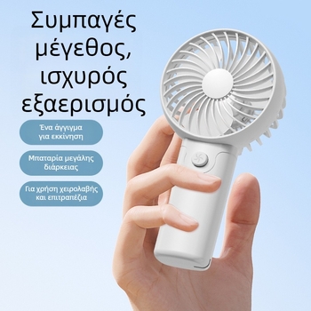 Χειροκίνητος φορητός μίνι ανεμιστήρας με αφαιρούμενη μπαταρία 2000–4000 mAh, κινητήρας με βούρτσες, 3 λεπίδες, τροφοδοσία USB, θόρυβος κάτω από 36 dB