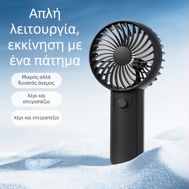 Χειροκίνητος φορητός μίνι ανεμιστήρας με αφαιρούμενη μπαταρία 2000–4000 mAh, κινητήρας με βούρτσες, 3 λεπίδες, τροφοδοσία USB, θόρυβος κάτω από 36 dB