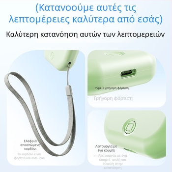 USB-φορτιζόμενος μίνι φορητός ανεμιστήρας χειρός, εύκολος στη μεταφορά, 6-σε-1 πολυλειτουργικό καλοκαιρινό εξάρτημα ψύξης