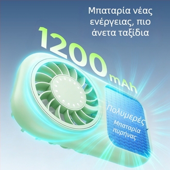USB-φορτιζόμενος μίνι φορητός ανεμιστήρας χειρός, εύκολος στη μεταφορά, 6-σε-1 πολυλειτουργικό καλοκαιρινό εξάρτημα ψύξης