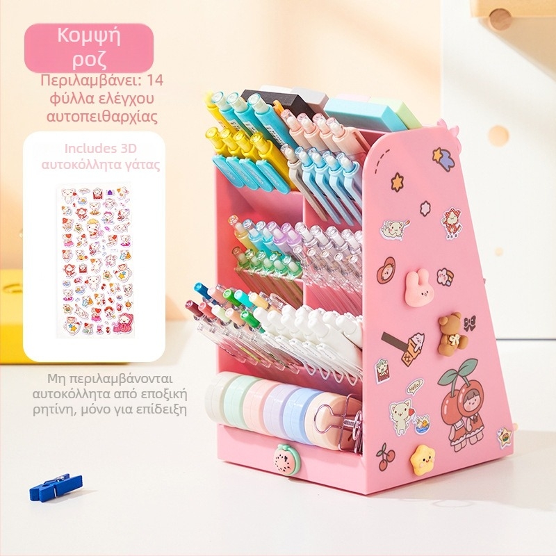 Prince Cat M2211 ABS τραπεζοειδής περιστρεφόμενη θήκη μολυβιών με μεγάλο χώρο αποθήκευσης