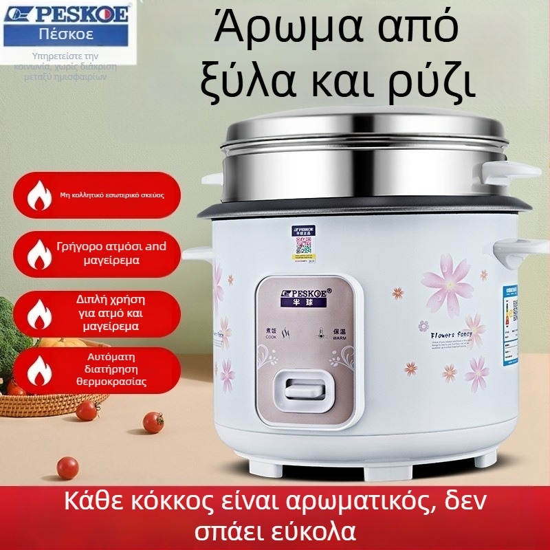 Ηλεκτρικός βραστήρας CFXB50-A, χωρητικότητα κάτω από 500 ml, τάση 220V, εγγύηση 24 μήνες