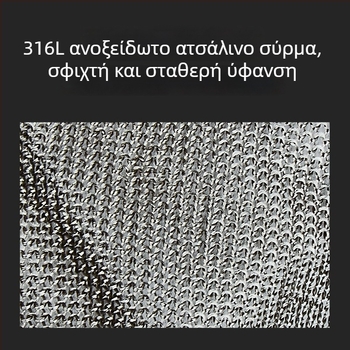 Γάντια αντίκοπης επιπέδου 9, πέντε δάχτυλα από 316L ανοξείδωτο ατσάλι για εργασία