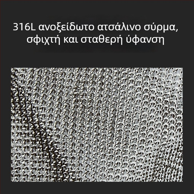 Γάντια αντίκοπης επιπέδου 9, πέντε δάχτυλα από 316L ανοξείδωτο ατσάλι για εργασία