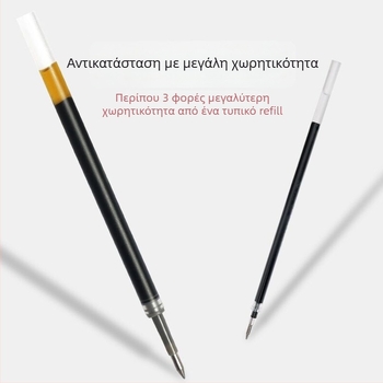 Αναπλήρωση στυλό gel Odeme 2126, 0,5 mm, πλαστικό, 20 τεμάχια ανά κουτί