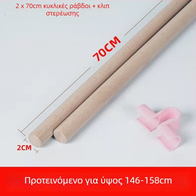 Μπάρα σώματος γιόγκα για διόρθωση στάσης – μείωση κύφωσης, άνοιγμα ώμων και πλάτης – παιδικό βοηθητικό εξάρτημα από τη Shining