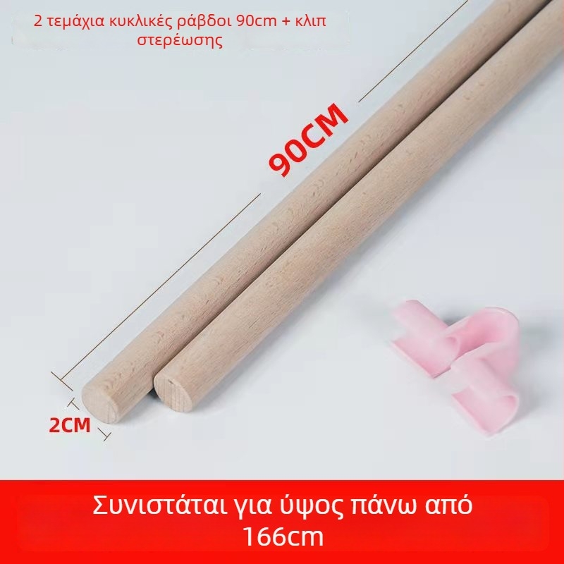 Μπάρα σώματος γιόγκα για διόρθωση στάσης – μείωση κύφωσης, άνοιγμα ώμων και πλάτης – παιδικό βοηθητικό εξάρτημα από τη Shining