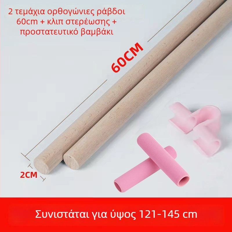 Μπάρα σώματος γιόγκα για διόρθωση στάσης – μείωση κύφωσης, άνοιγμα ώμων και πλάτης – παιδικό βοηθητικό εξάρτημα από τη Shining