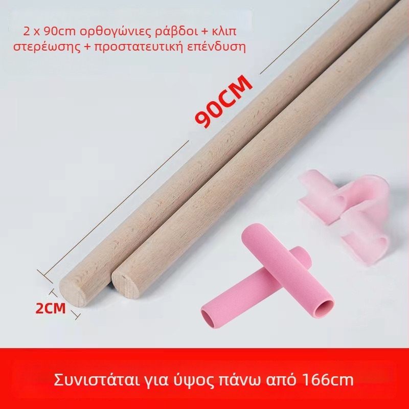 Μπάρα σώματος γιόγκα για διόρθωση στάσης – μείωση κύφωσης, άνοιγμα ώμων και πλάτης – παιδικό βοηθητικό εξάρτημα από τη Shining