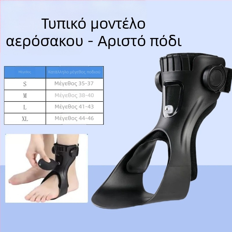 Ορθωτικό για πτώση ποδιού και αστράγαλο με περίβλημα από ρητίνη και επένδυση SBR · Μάρκα: Zongxiang · Μοντέλο: ορθωτικό πτώσης ποδιού · Εφαρμοζόμενα μέρη: πέλματα