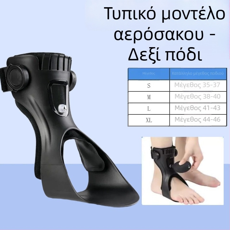 Ορθωτικό για πτώση ποδιού και αστράγαλο με περίβλημα από ρητίνη και επένδυση SBR · Μάρκα: Zongxiang · Μοντέλο: ορθωτικό πτώσης ποδιού · Εφαρμοζόμενα μέρη: πέλματα
