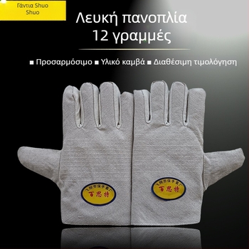 Γάντια καμβά για συγκόλληση με πλήρη επένδυση, διπλό στρώμα, ενισχυμένα για χρήση σε εργοστάσιο και εργοτάξιο