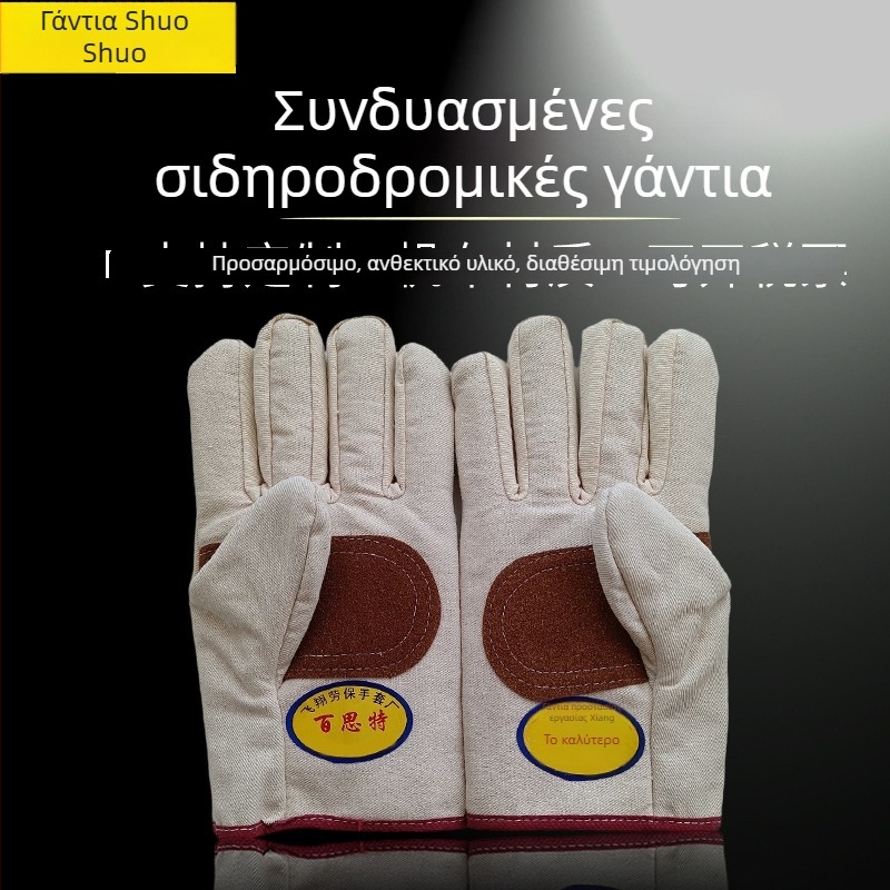 Γάντια καμβά για συγκόλληση με πλήρη επένδυση, διπλό στρώμα, ενισχυμένα για χρήση σε εργοστάσιο και εργοτάξιο