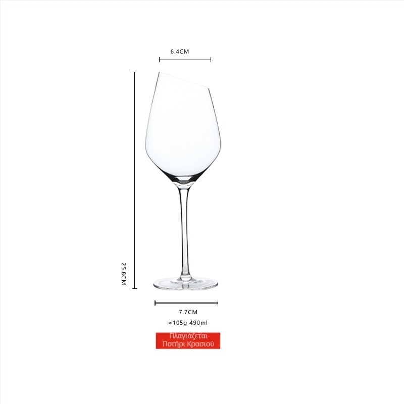Ποτήρι κόκκινου κρασιού Falk – Γυαλί, 401–500 ml, Μοντέρνο στυλ