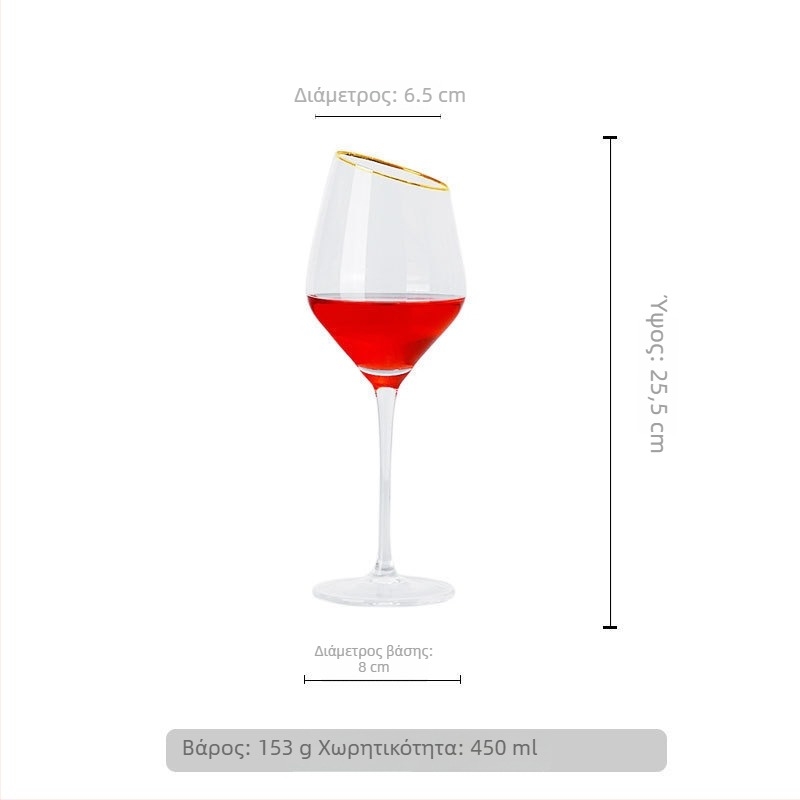 Ποτήρι κόκκινου κρασιού Falk – Γυαλί, 401–500 ml, Μοντέρνο στυλ