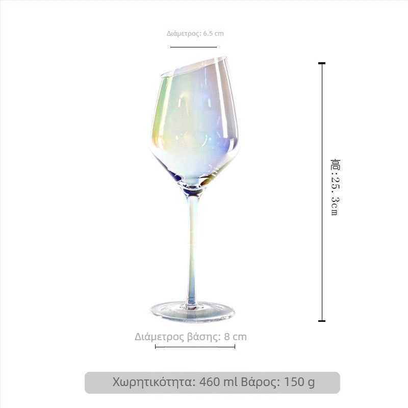 Ποτήρι κόκκινου κρασιού Falk – Γυαλί, 401–500 ml, Μοντέρνο στυλ