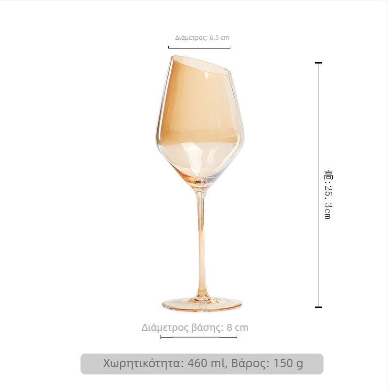 Ποτήρι κόκκινου κρασιού Falk – Γυαλί, 401–500 ml, Μοντέρνο στυλ