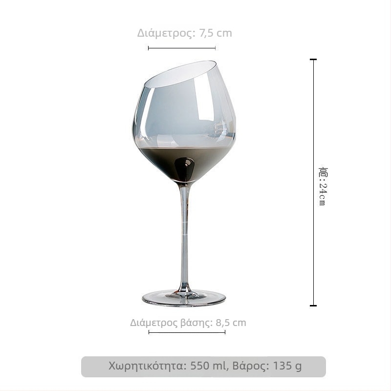 Ποτήρι κόκκινου κρασιού Falk – Γυαλί, 401–500 ml, Μοντέρνο στυλ