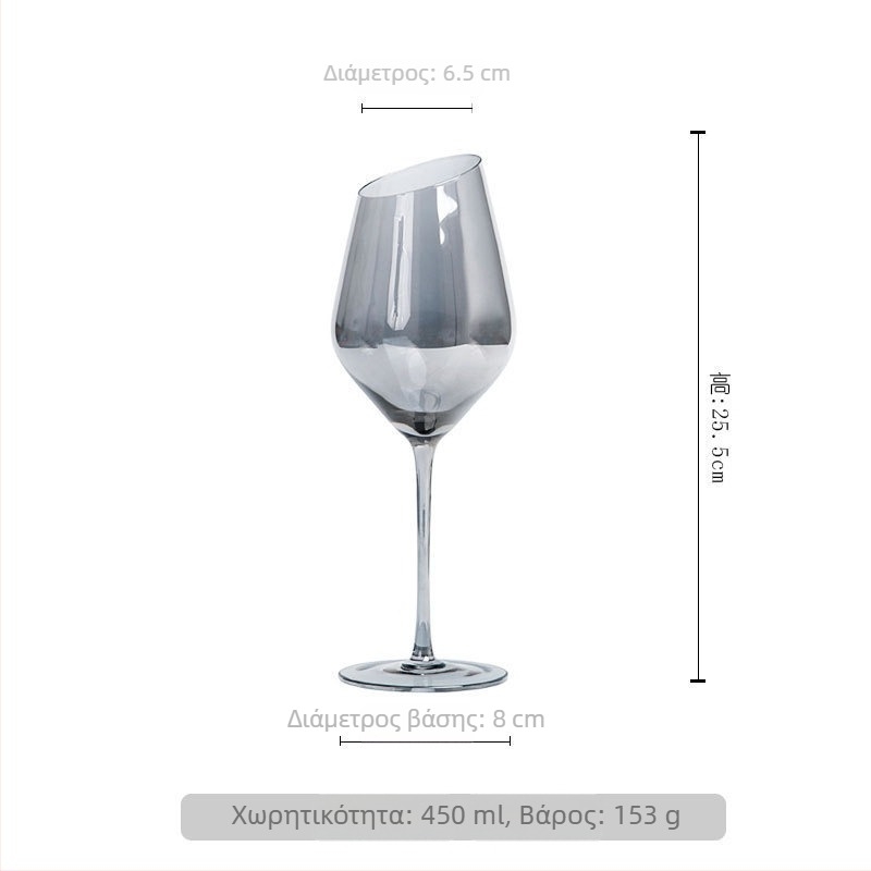 Ποτήρι κόκκινου κρασιού Falk – Γυαλί, 401–500 ml, Μοντέρνο στυλ