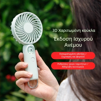 Χειροκίνητος ανεμιστήρας σε σχήμα κούκλας, USB επαναφορτιζόμενος, ήσυχος και φορητός για εξωτερική ψύξη