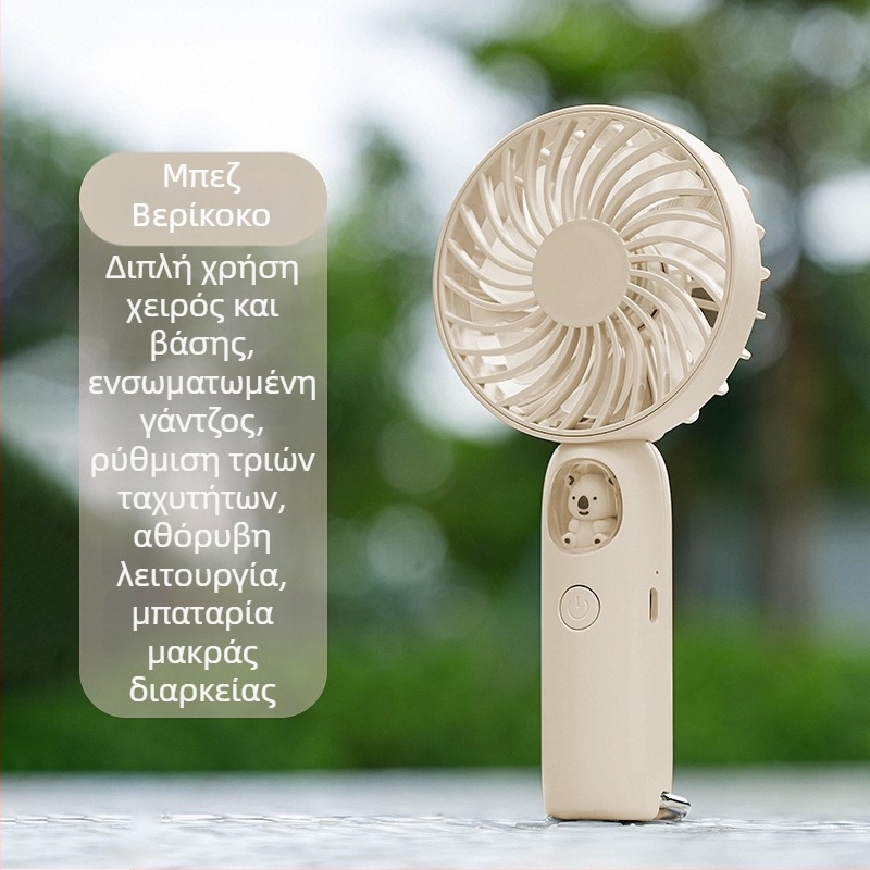 Χειροκίνητος ανεμιστήρας σε σχήμα κούκλας, USB επαναφορτιζόμενος, ήσυχος και φορητός για εξωτερική ψύξη