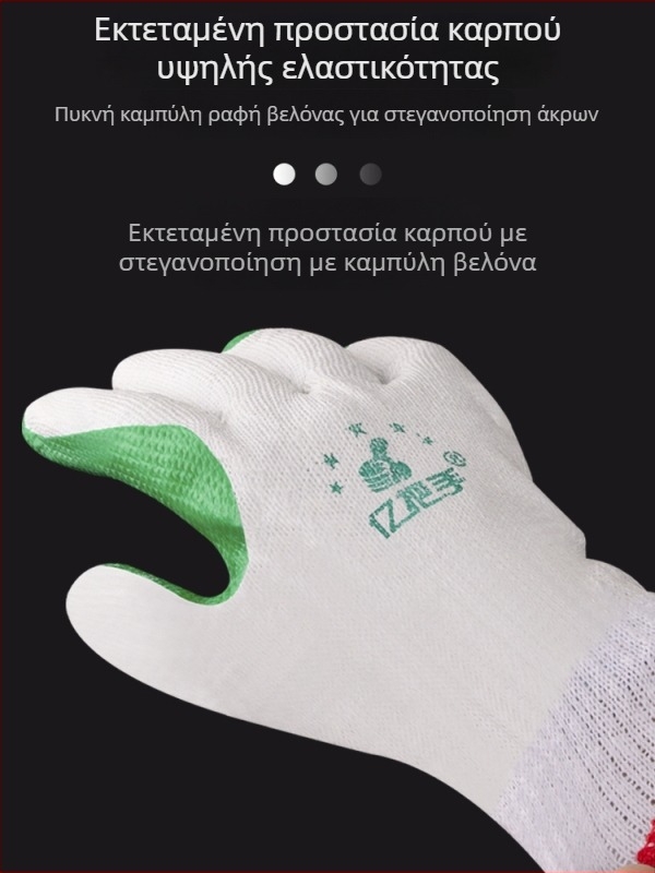 Γάντια με επικάλυψη καουτσούκ για προστασία στην εργασία, ανθεκτικά στη φθορά και παχύτερα, για εργοτάξια, με διαχωρισμένα δάχτυλα, αντικοπτικά και αντιδιάτρητα