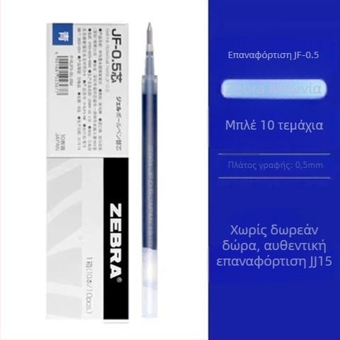 Ζέμπρα JJ15 γέλης στυλό, με μελάνι με βάση το νερό, πλαστικό σώμα