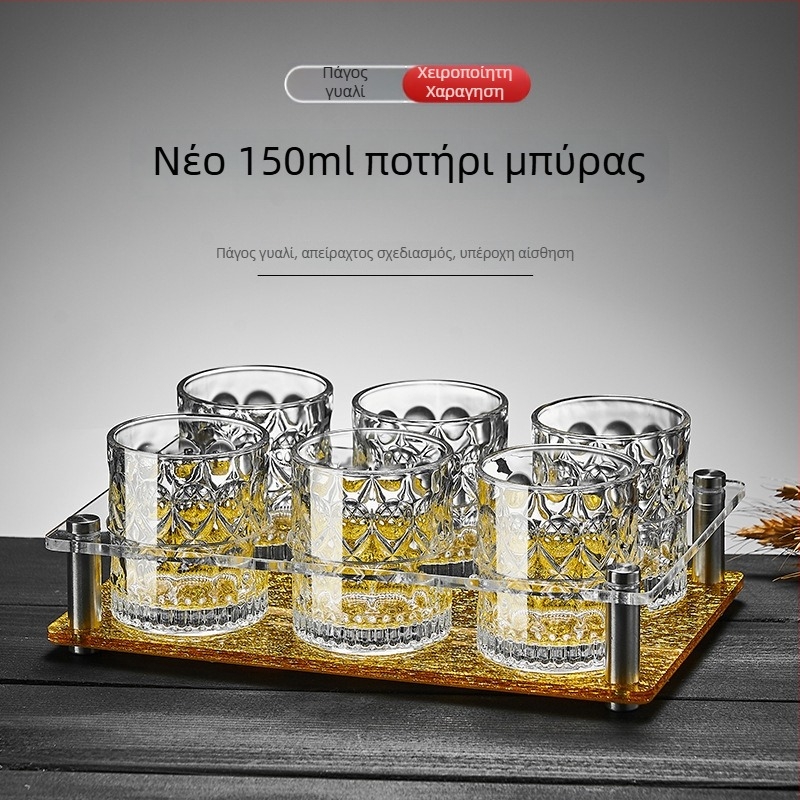 Σετ ποτηριών μπύρας από γυαλί, προσιτή πολυτέλεια για οικιακή χρήση και μπαρ, γενικού σκοπού, ποιότητα πρώτης κατηγορίας