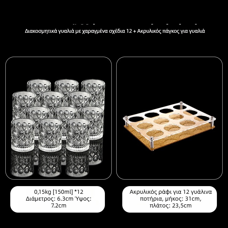 Σετ ποτηριών μπύρας από γυαλί, προσιτή πολυτέλεια για οικιακή χρήση και μπαρ, γενικού σκοπού, ποιότητα πρώτης κατηγορίας