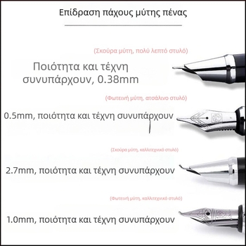 Πικάσο 717 στυλό με μύτη ιριδίου για καλλιγραφία και γραφείο, μεταλλικό σώμα, σετ δώρου