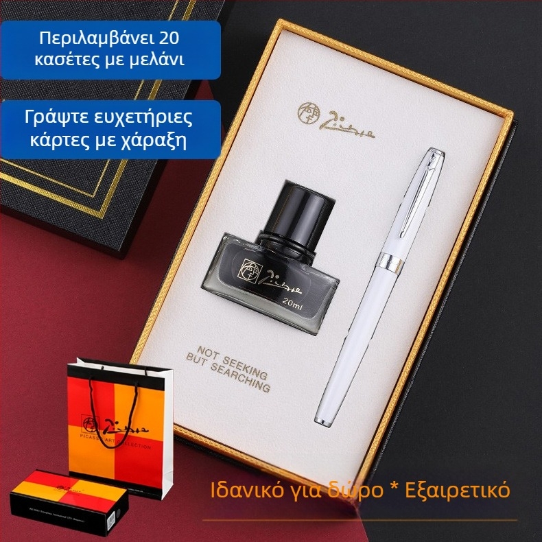Πικάσο 717 στυλό με μύτη ιριδίου για καλλιγραφία και γραφείο, μεταλλικό σώμα, σετ δώρου