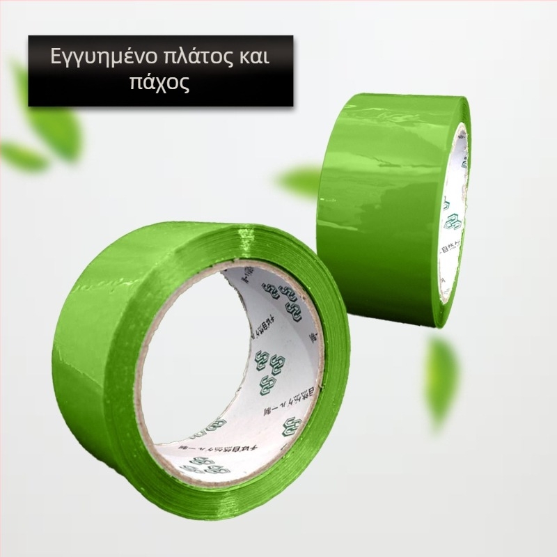 Ταινία συσκευασίας - Υψηλή ιξωδότητα, ισχυρή αντοχή - Βασικό υλικό: BOPP φιλμ; Κόλλα: υδατικής βάσης ευαίσθητη στην πίεση; Χρήση: σφράγιση και συσκευασία