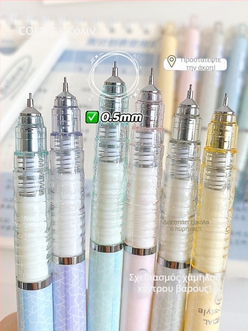 Colin Μηχανικό μολύβι με χαμηλό κέντρο βάρους 0.5 mm, για μαθητές δημοτικού, ανθεκτικό στη θραύση του γραφίτη, Morandi χρώματα