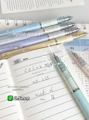 Colin Μηχανικό μολύβι με χαμηλό κέντρο βάρους 0.5 mm, για μαθητές δημοτικού, ανθεκτικό στη θραύση του γραφίτη, Morandi χρώματα