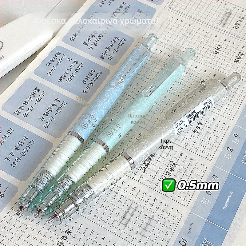 Colin Μηχανικό μολύβι με χαμηλό κέντρο βάρους 0.5 mm, για μαθητές δημοτικού, ανθεκτικό στη θραύση του γραφίτη, Morandi χρώματα