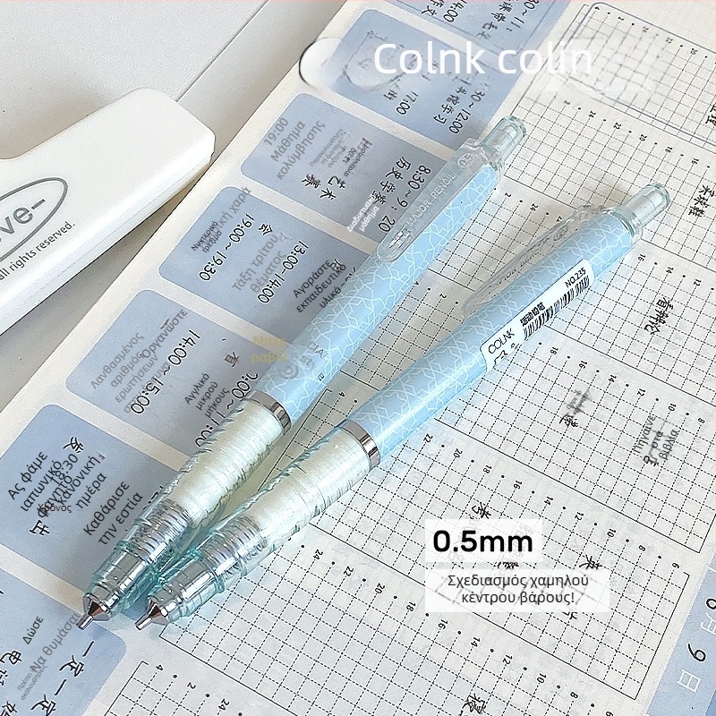 Colin Μηχανικό μολύβι με χαμηλό κέντρο βάρους 0.5 mm, για μαθητές δημοτικού, ανθεκτικό στη θραύση του γραφίτη, Morandi χρώματα
