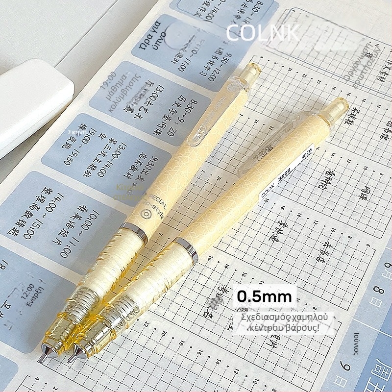 Colin Μηχανικό μολύβι με χαμηλό κέντρο βάρους 0.5 mm, για μαθητές δημοτικού, ανθεκτικό στη θραύση του γραφίτη, Morandi χρώματα