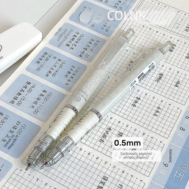 Colin Μηχανικό μολύβι με χαμηλό κέντρο βάρους 0.5 mm, για μαθητές δημοτικού, ανθεκτικό στη θραύση του γραφίτη, Morandi χρώματα
