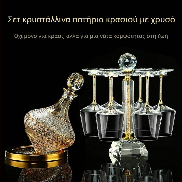 Υψηλής ποιότητας πολυτελές σετ κρασιού από κρύσταλλο Μπουργουντίας με χρυσή διακόσμηση και ντεκαντάντερ με καπάκι, για οικιακή χρήση