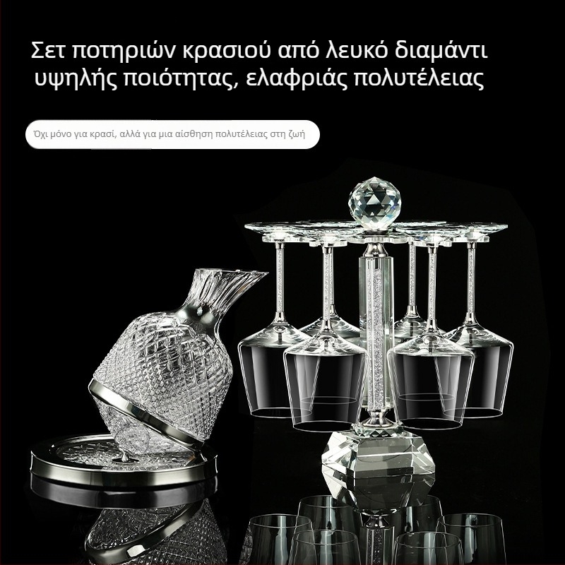 Υψηλής ποιότητας πολυτελές σετ κρασιού από κρύσταλλο Μπουργουντίας με χρυσή διακόσμηση και ντεκαντάντερ με καπάκι, για οικιακή χρήση