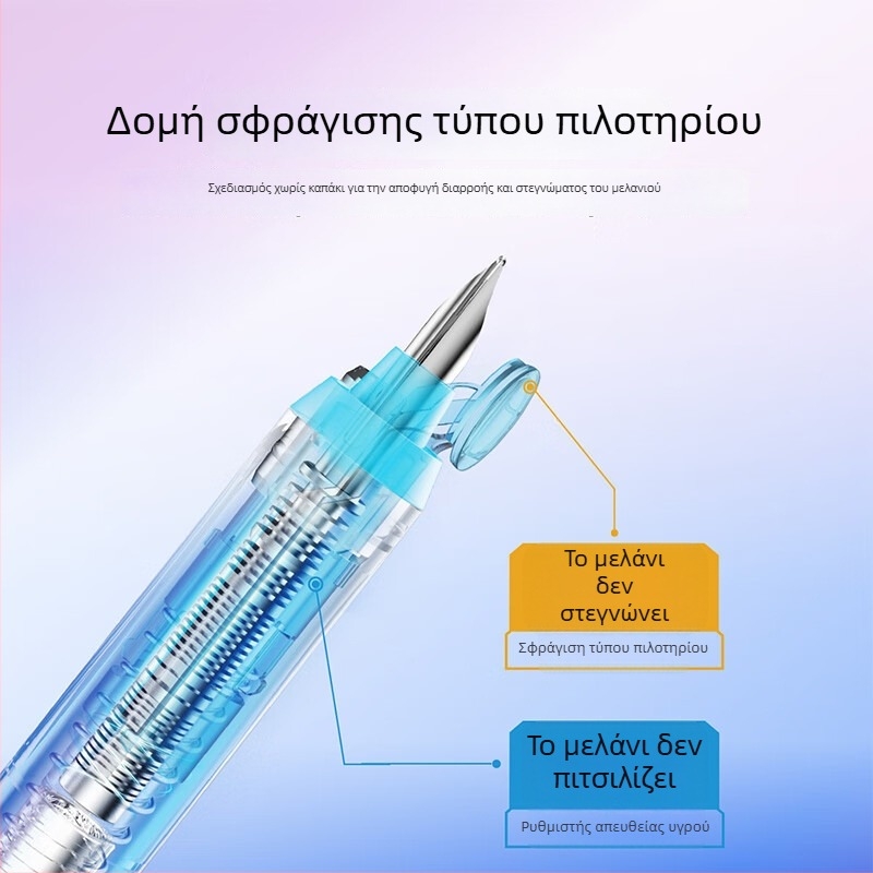 Πενάκι με ενεργοποίηση με πάτημα και μικρό άνοιγμα, στυλό σε στυλ κάψουλας χρόνου με κρυφή μύτη για εξάσκηση γραφής σε μαθητές Γ’–Δ’ Δημοτικού, μοντέλο 785